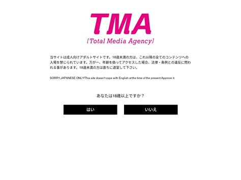 total media agency japan